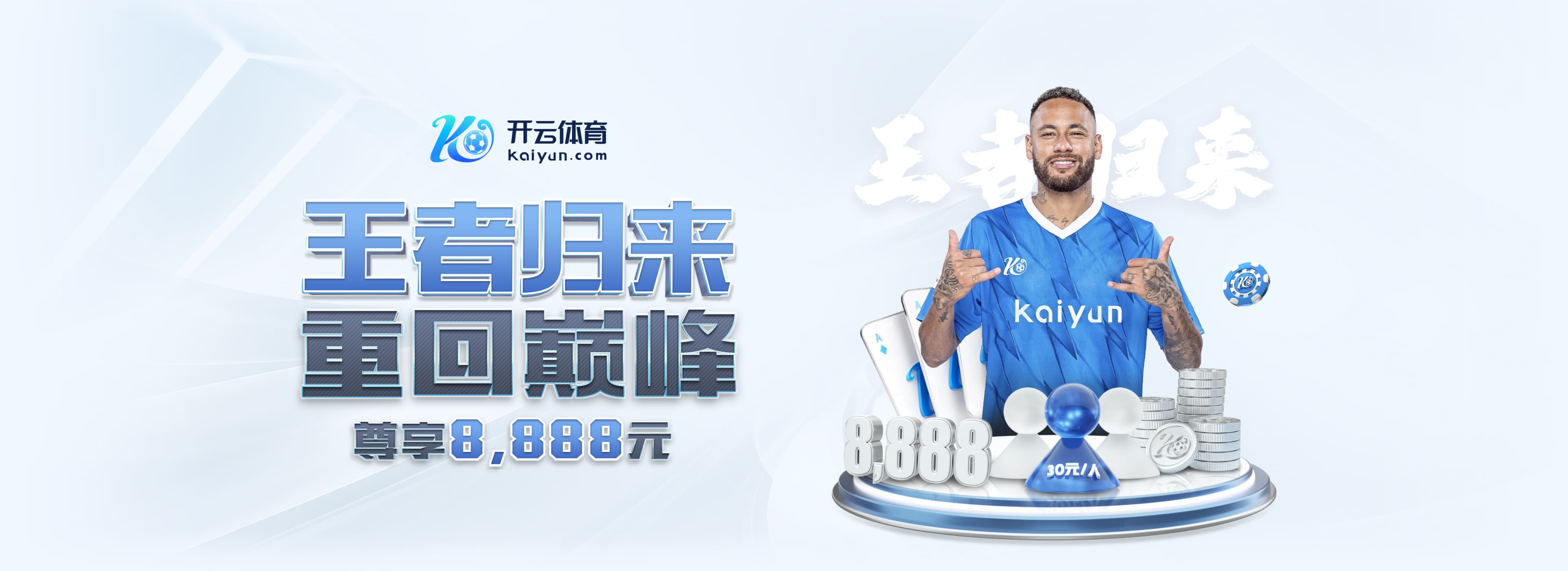 阿斯:拉姆塞在爱犬失踪后陷入深深的抑郁,因此与美洲狮解约